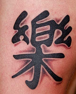 Tatuaże2 - tribal081.jpg