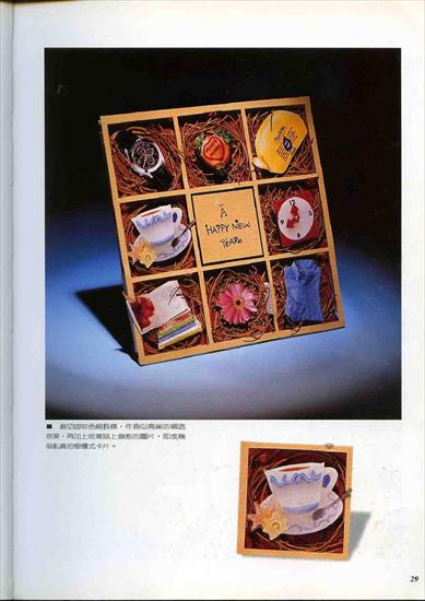 kirigami 28 - 3D Greeting Seasons Card-00028.jpg