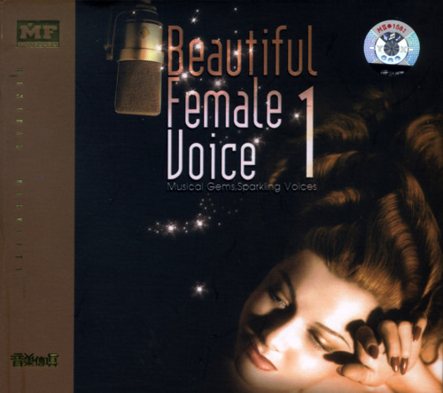Beautiful Female Voices 1 - Front.jpg